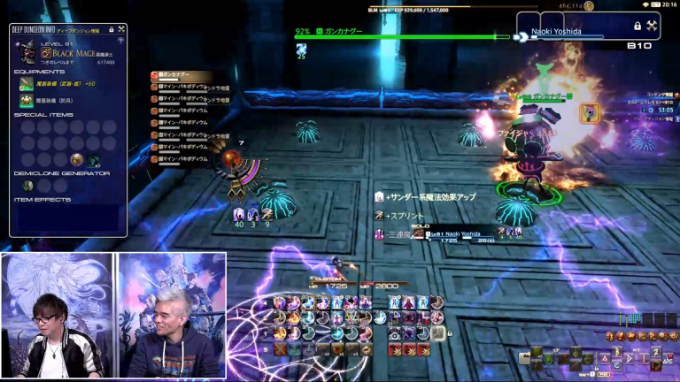 41 DD3 boss.png